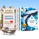 蓝鲸的眼睛+蓝狐狸的城堡+小灵通漫游未来(全3册)国际大奖儿童文学美绘典藏版 7-9-10-12岁读物小学生三四五六年级课外阅读书籍童话故事 课外阅读 暑期阅读 课外书 