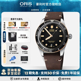 【65周年复刻版】豪利时(ORIS)瑞士手表 潜水系列防水运动青铜表圈自动机械男表送男友 黑盘皮带 73377074354LS