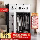 安尔雅简易衣柜现代简约塑料双人组装衣柜出租房组合收纳双人衣橱