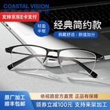 依视路（ESSILOR） 钻晶系列高清耐磨防蓝光近视薄镜片配度数眼镜架男女镜框 金属-半框-2012BK-黑色 镜框+依视路膜岩高清1.60现片