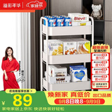 溢彩年华 婴儿小推车置物架落地宜居家用可移动玩具收纳架子零食架1111WH
