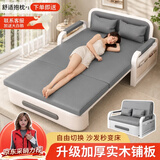 雷扬折叠沙发床两用小户型布艺伸缩床客厅阳台多功能床2026新款 【1.28m储物款】+7cm海绵-灰色