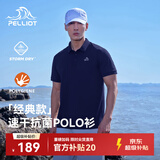 伯希和（Pelliot）户外速干polo衫商务T恤男女速干衣夏季短袖翻领半袖11421507蓝M