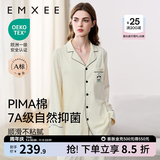 嫚熙（EMXEE）嫚熙春夏薄款纯棉月子服孕妇哺乳睡衣产后产妇家居服 奶昔黄熊猫两件套【胸垫款】 M【合适85-125斤 Supima棉】