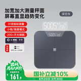 Keep家用智能体脂秤S3深空灰全身测脂加大加宽电子秤体重秤减脂减肥 31项健康数据测量京东健康秤 灰