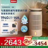 布鲁雅尔（Blueair）加湿器 DH5i空气净化器加湿净化一体机静音无雾加湿家用客厅卧室除过敏原母婴级认证