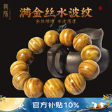龍隐【精品】金丝楠木手串满水波款阴沉木猫眼绿料乌木送男女友礼物 满金丝两道水波20mm