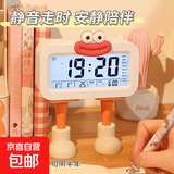 多功能闹钟学生专用起床神器儿童床头大音量语音报时夜光电子时钟 2518智能闹钟-充电款随机色（送大嘴+支架）