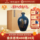 孔府家彩陶 浓香型白酒 52度 500ml 单瓶装 中秋送礼 家乡酒