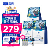 LEGENDSANDY蓝氏 全价猫粮成猫幼猫生骨肉冻干粮猎鸟乳鸽系列兔肉口味1.5kg*3