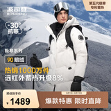 波司登（BOSIDENG）反季极寒羽绒服鹅绒男女情侣款中长款连帽户外加厚外套大码推荐 灰白水墨迷彩9N12 L 170/92A 体重约130-150斤