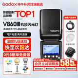 神牛闪光灯 v860三代闪光灯 相机机顶闪光灯 高速同步 补光灯 外拍灯TTL 热靴灯外拍灯 V860III+S-R2+AK-R11+X3引闪器 适配索尼