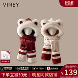 viney新款帽子围巾手套一体冬季小熊毛绒加厚保暖护耳骑行帽防寒包头帽 【米色】生日礼物送女友老婆轻奢 均码