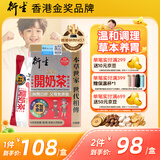 衍生港版金装开奶茶婴幼儿健脾开胃消食消积小儿儿童调理脾胃10g*20包