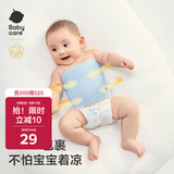 babycare婴儿护肚围宝宝棉护肚子脐带防着凉保暖天空蓝-2条装16×17cm