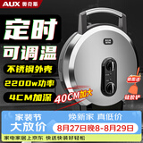 奥克斯（AUX）电饼铛家用商用煎烤机早餐机蛋饼机双面烙饼机旋钮控温煎饼锅 烤盘大火力40CM定时款AKP-40A09-BC