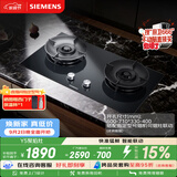 西门子（SIEMENS）【超高能效】Y5聚焰灶 双灶5.2kW70%热效率天然气嵌入式灶台以旧换新ERAJ1A3BMP