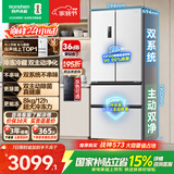 容声双净526L法式多门冰箱双系统双循环大容量一级能效风冷无霜以旧换新白BCD-526WD1MPA国家补贴
