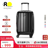 DELSEY戴乐世拉杆箱法国大使行李箱25英寸旅行箱密码箱万向轮行李箱男士