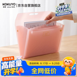 国誉(KOKUYO)A4手提式风琴包淡彩曲奇学生竖款资料册文件夹5层6袋粉色1个WSG-DFC65P3C数码全网低价