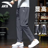 安踏梭织防泼水运动裤男长裤子春秋季新款休闲保暖男士跑步健身直筒裤 7508-2男装灰【防泼水-现货速发】 L (175) 适合120-140斤