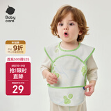 babycare宝宝吃饭罩衣儿童围兜婴儿反穿衣防脏辅食围裙 青提乐章 90码 