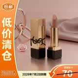 YSL圣罗兰纯口红NM1.3g全新方管锻光裸缪斯滋润唇膏【临期清仓】