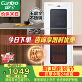康宝（Canbo）消毒柜家用不锈钢立式115L大容量婴儿奶瓶碗筷高温烘干二星热风消毒碗柜【政府补贴】XDZ115-LC3M