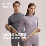 红豆（Hodo）情侣高领保暖内衣女加厚加绒色纺男中老年秋冬季内衣秋衣裤套装 波尔多红-女士（加厚加绒） M (160) 女士