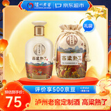 泸州老窖 高粱熟了（曲悦）浓香型白酒 52度 500ml 单瓶装 纯粮酿造