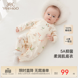英氏（YEEHOO）婴儿衣服新生儿连体哈衣男女初生宝宝哈衣长袖5A抑菌精梳棉连体衣 半亩树莓【襟哈款】 80cm