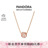 潘多拉（PANDORA）镂空银河项链套装玫瑰金色闪亮优雅送女友生日礼物