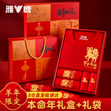 雅鹿【羊年限定】纯棉秋衣秋裤本命年男士套装大红色礼物女士保暖内衣