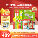 PIYO PEN小鸡球球点读笔32Gwifi版0-4岁幼儿认知启蒙玩具儿童生日礼物