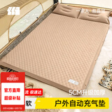 探险者（TAN XIAN ZHE）充气床垫打地铺自动充气垫防潮垫户外露营床垫便携野餐车载气垫床 【加厚5CM】米白双人-波纹款