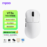 雷柏（Rapoo）VT3s二代双8K版 中小手无线/有线双模游戏鼠标 轻量化设计原相3398引擎 原生8K+8K回报率 白色