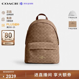 蔻驰（COACH）【品牌直供】女士箱包TAYLOR双肩包 棕黄色CDW76生日礼物送女友