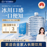 5100西藏冰川矿泉水12升整箱旗舰款阻氧软桶装低氘弱碱天然饮用矿泉水