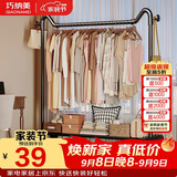 巧纳美（QIAONAMEI）晾衣架落地加粗挂衣架多功能衣架置物架阳台晾衣杆晒衣服架杆2668