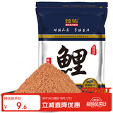 臻佑（Grsaed）鱼饵腥香鲤钓鱼饵料野钓鲤鱼饵料爆护鲫鱼鲤鱼草鱼钓饵鱼食钓鱼