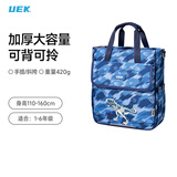 UEK小学生补习袋便携儿童手提袋子可爱补课包斜挎包美术袋机甲恐龙