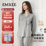 嫚熙春夏款哺乳衣外出纯棉孕妇自带胸垫喂奶睡衣月子服产后家居服L码