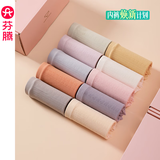 芬腾【10条装】内裤女棉内裆提臀收腹新款抗菌透气棉档纯色三角裤头 10条 U830446【装】 L 建议:105-125斤