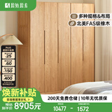 原始原素实木衣柜橡木简约卧室家用落地对开门储物柜五门1.99*2.2米 A4044