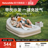 Naturehike挪客懒月带枕自动充气沙发懒人床垫户外露营充气垫床午休家用睡垫 双人/夏日沙