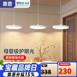 惠普意式普瑞护眼三头吧台饭厅灯智能中山灯具餐厅吊灯晨之光