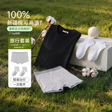 JD FASHION100%新疆棉男女同款t恤旅行装组合便携套装短袖t恤打底