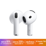 Apple /苹果 AirPods 5（支持主动降噪）搭配无线充电盒 蓝牙耳机 适用iPhone/iPad/Mac