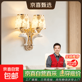 儿童房海豚壁灯led卧室床头灯简约创意个性走廊过道灯客厅阳台灯 BD010双头-蒲公英【玻璃】 LED三色光-无开关