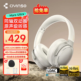 瓷音未来Mars Ultra头戴式耳机蓝牙无线主动降噪6.0超长续航手机电脑游戏音乐耳麦通话送男女友学生礼物 【双金标+LDAC+LHDC】晨曦白+耳机包+晒单红包